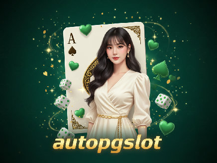 autopgslot สมัครสมาชิก